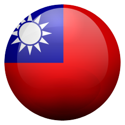 中国 (台湾)